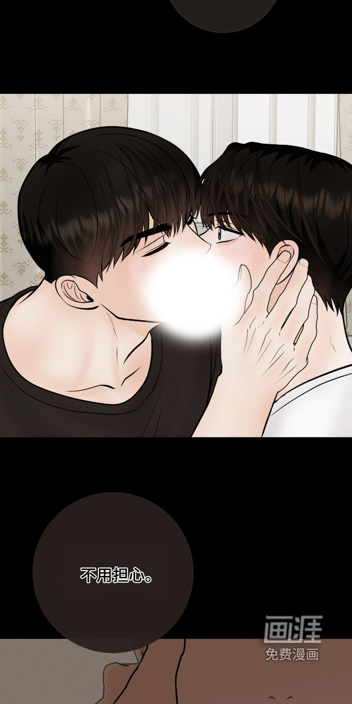 第41章：好久不见