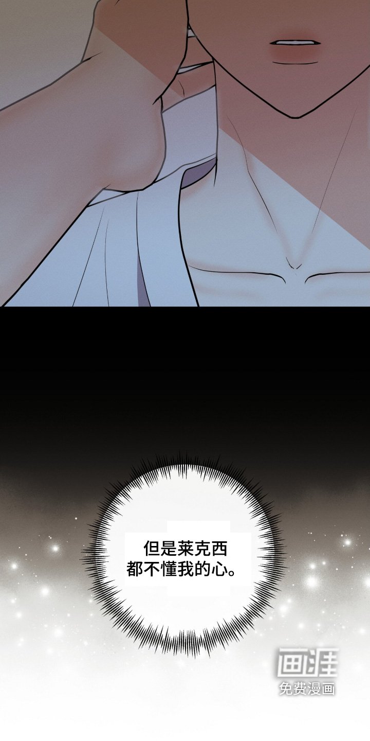 第41章：好久不见