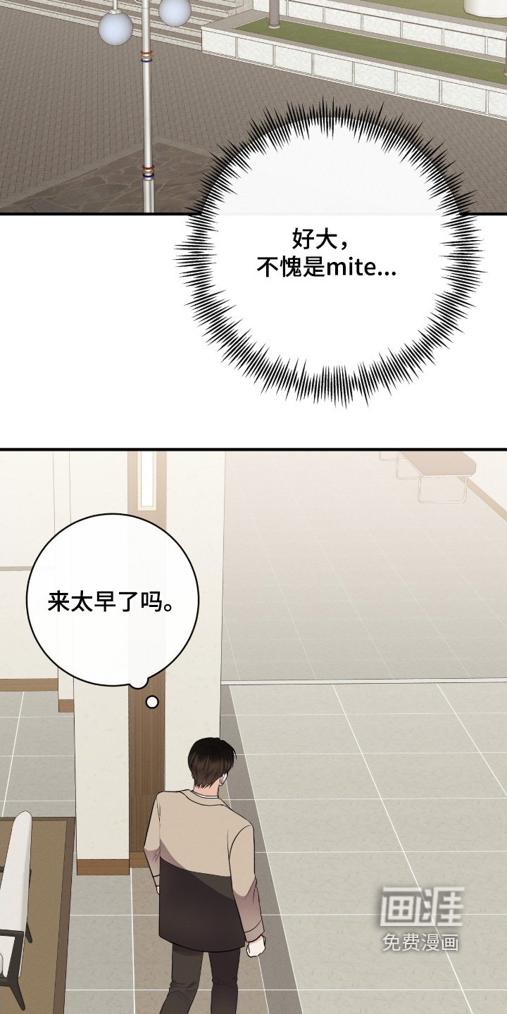 第41章：好久不见