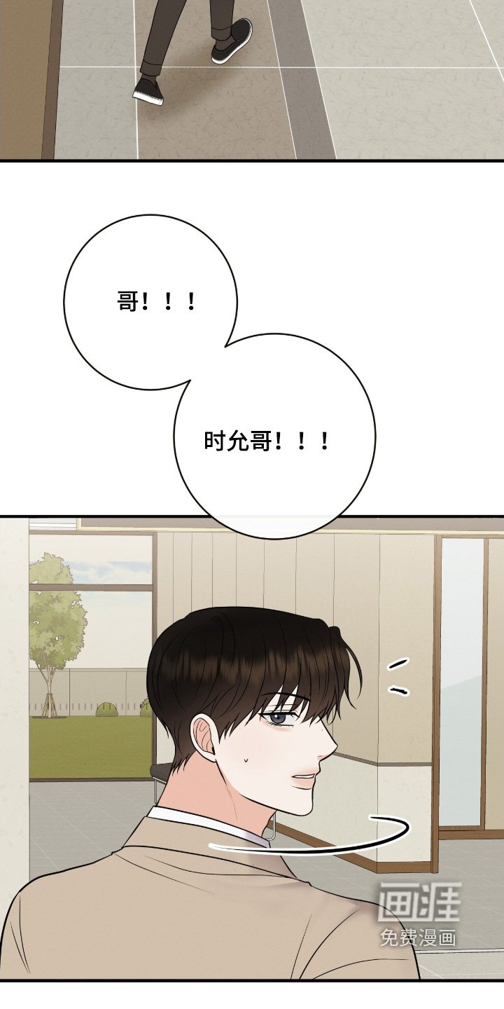 第41章：好久不见