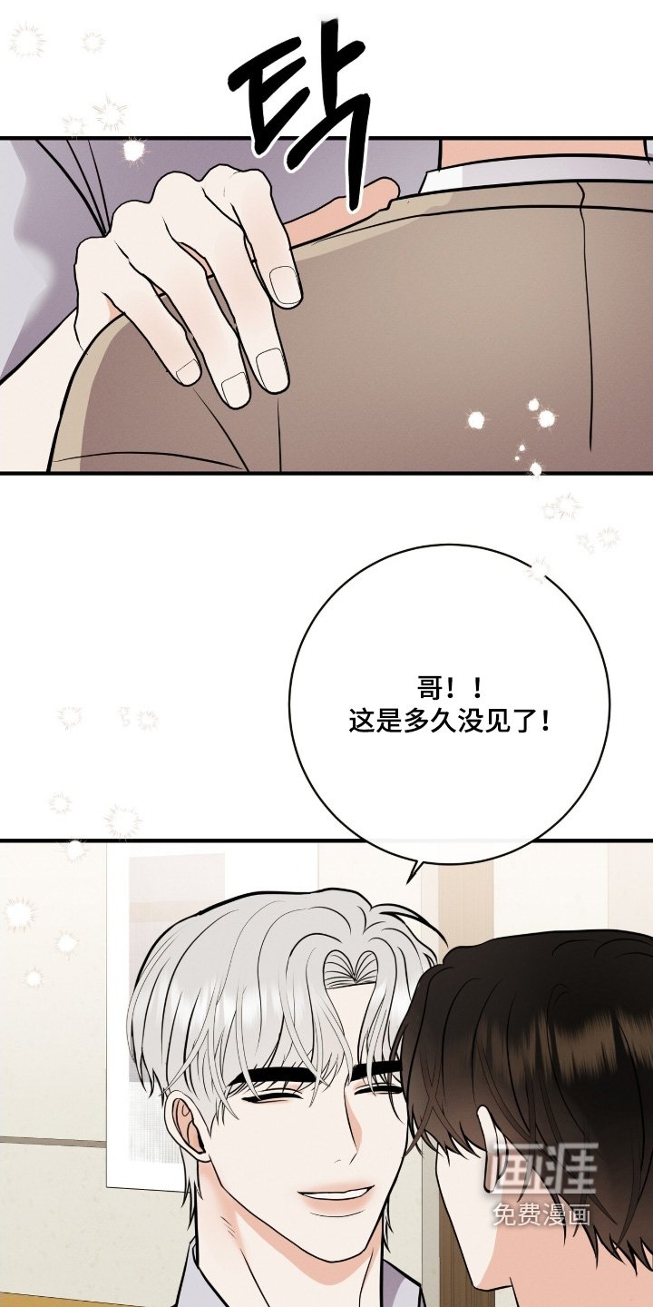 第42章：你们好