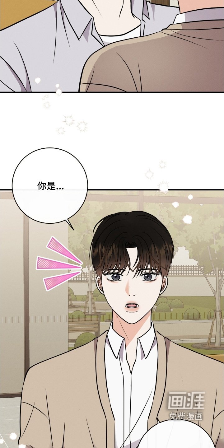 第42章：你们好