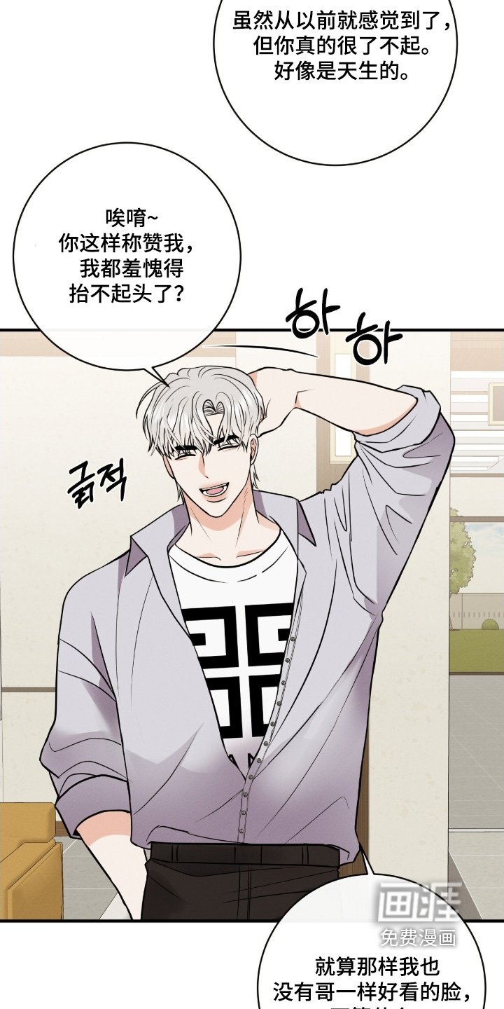 第42章：你们好