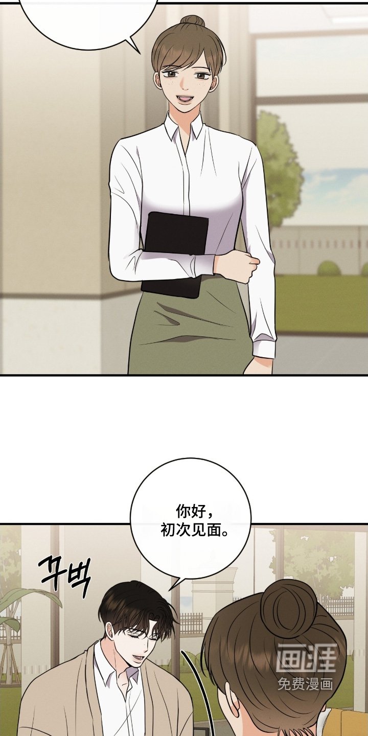 第42章：你们好