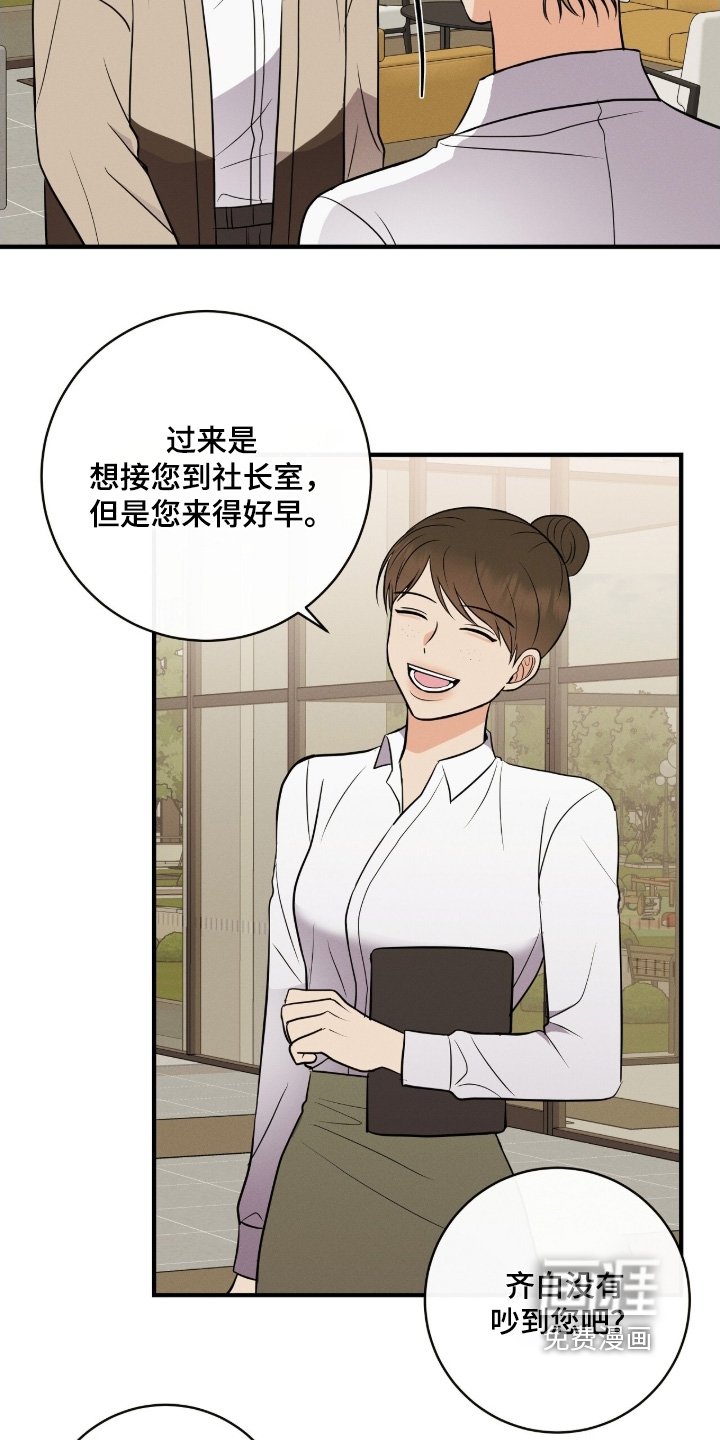 第42章：你们好