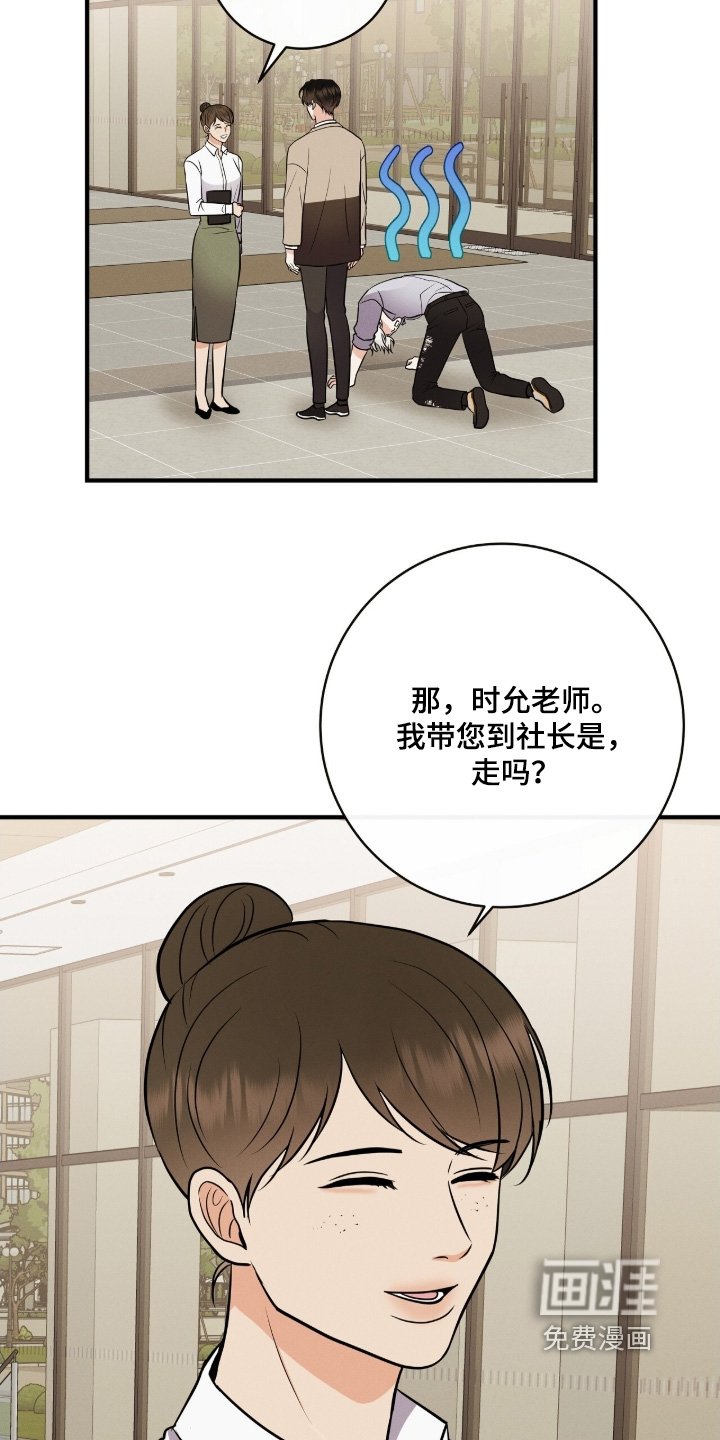 第42章：你们好