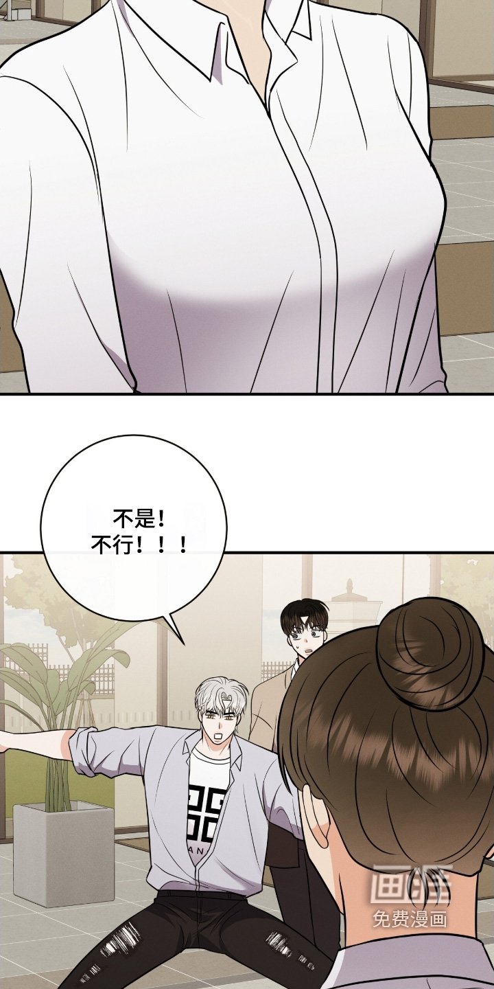 第42章：你们好
