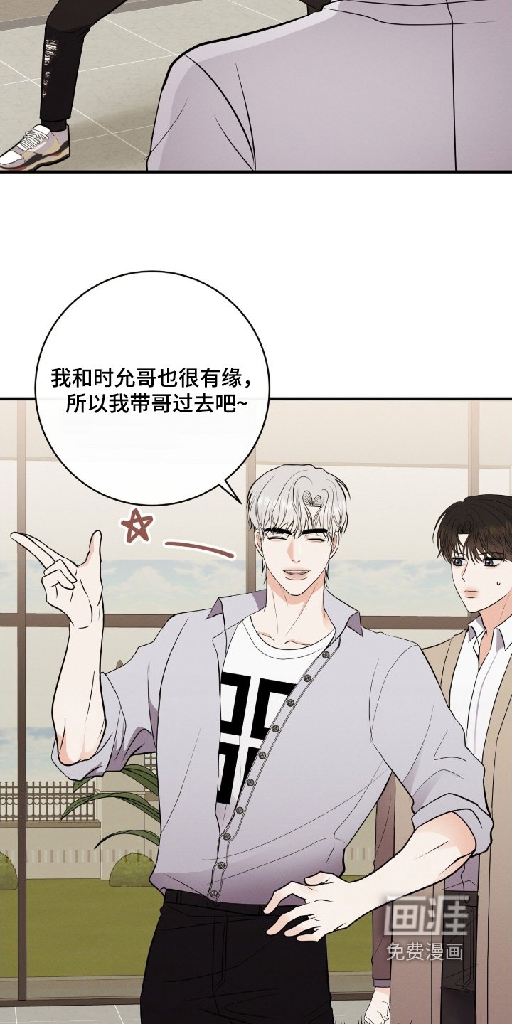 第42章：你们好