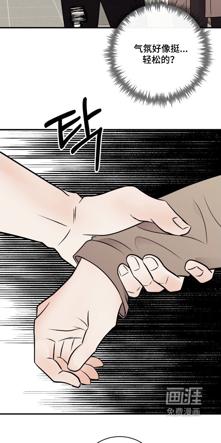 第42章：你们好