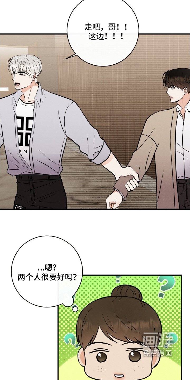 第42章：你们好
