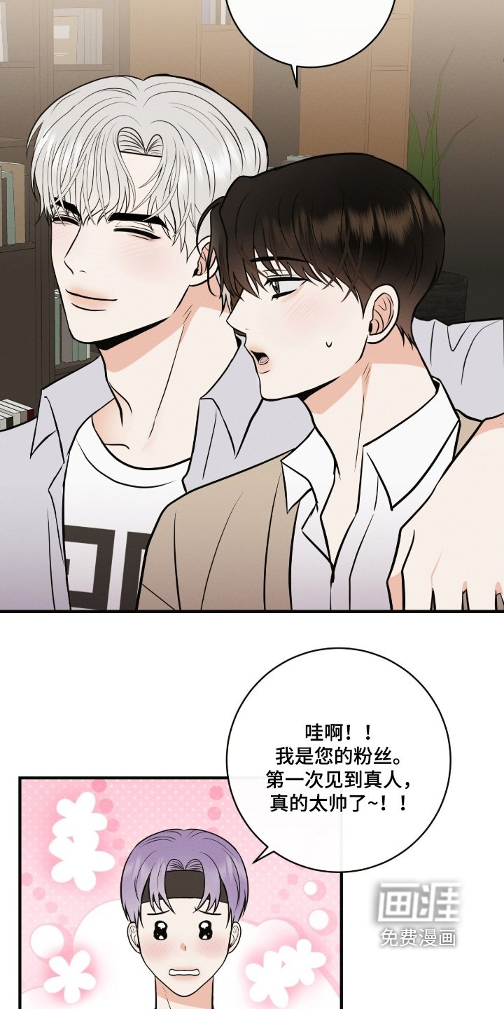 第42章：你们好