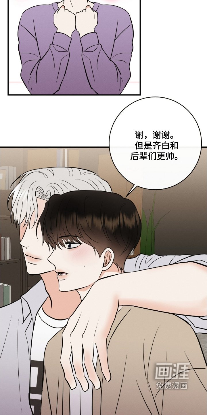 第42章：你们好