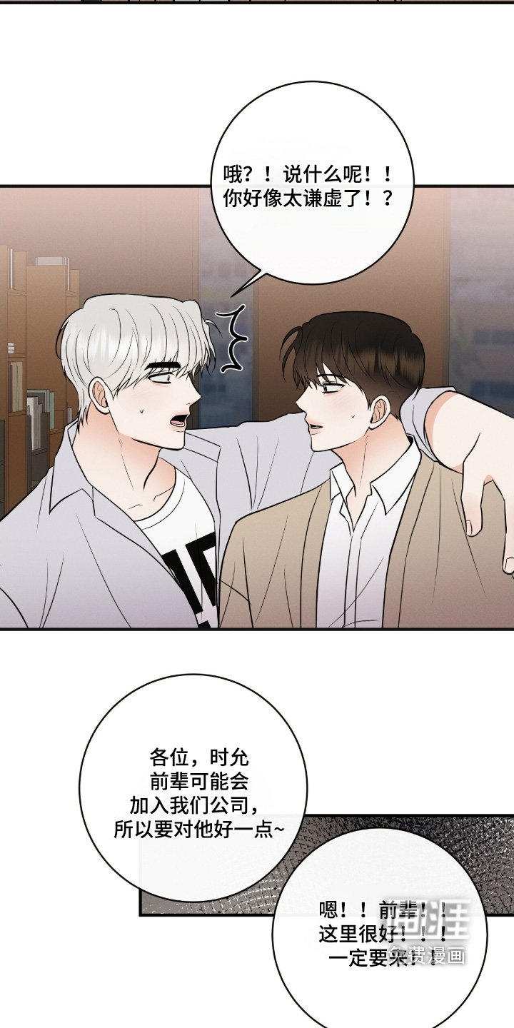 第42章：你们好