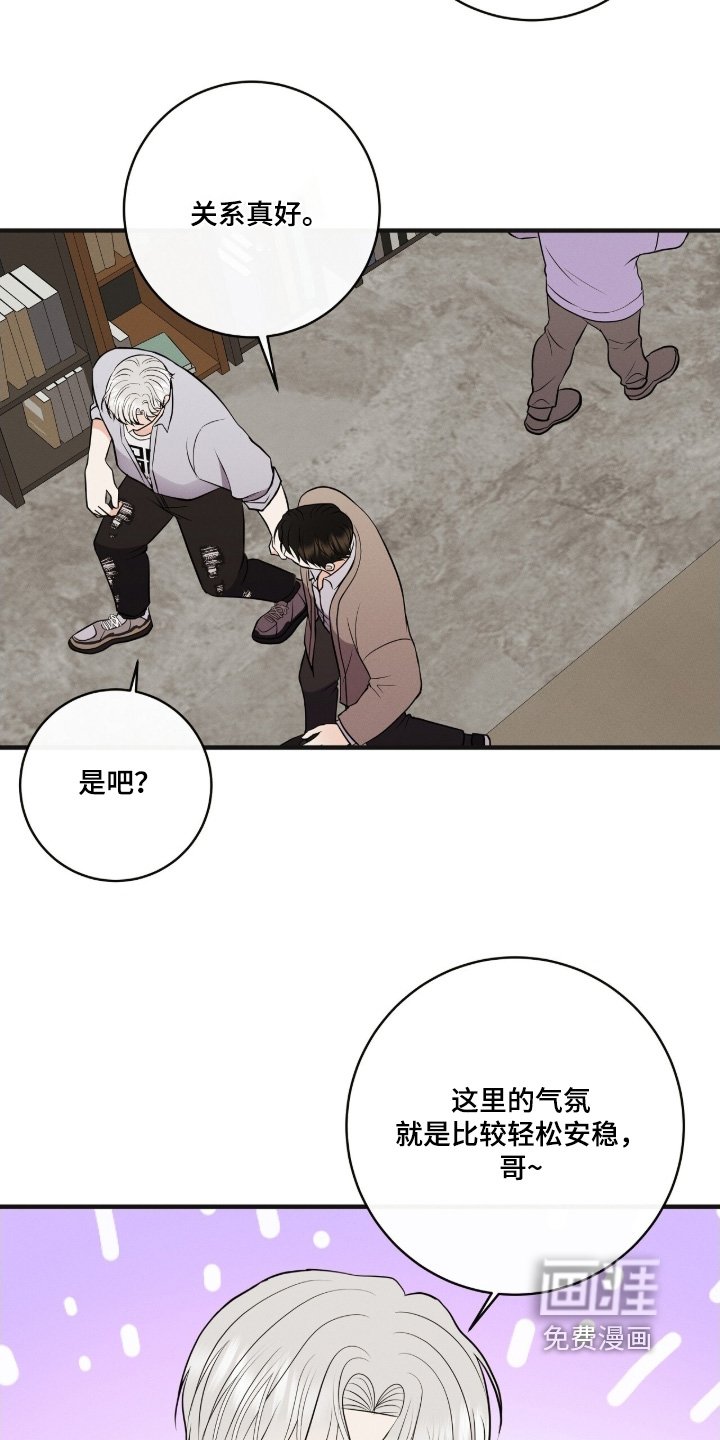 第42章：你们好
