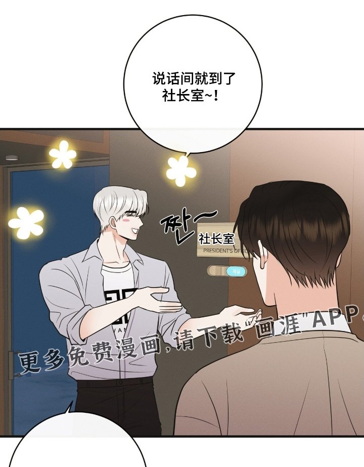 第43章：多多关照