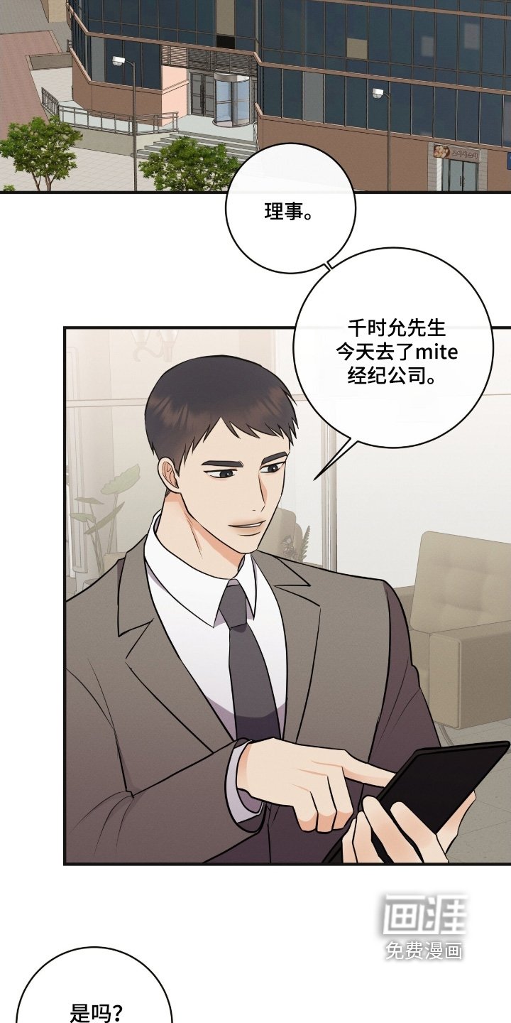 第43章：多多关照