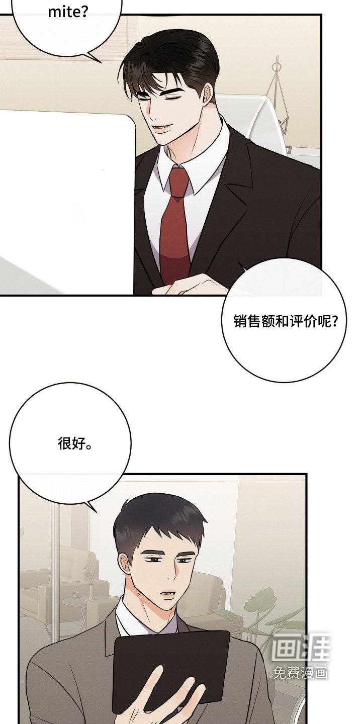 第43章：多多关照