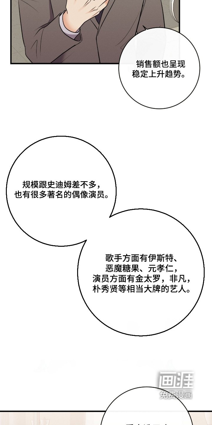 第43章：多多关照