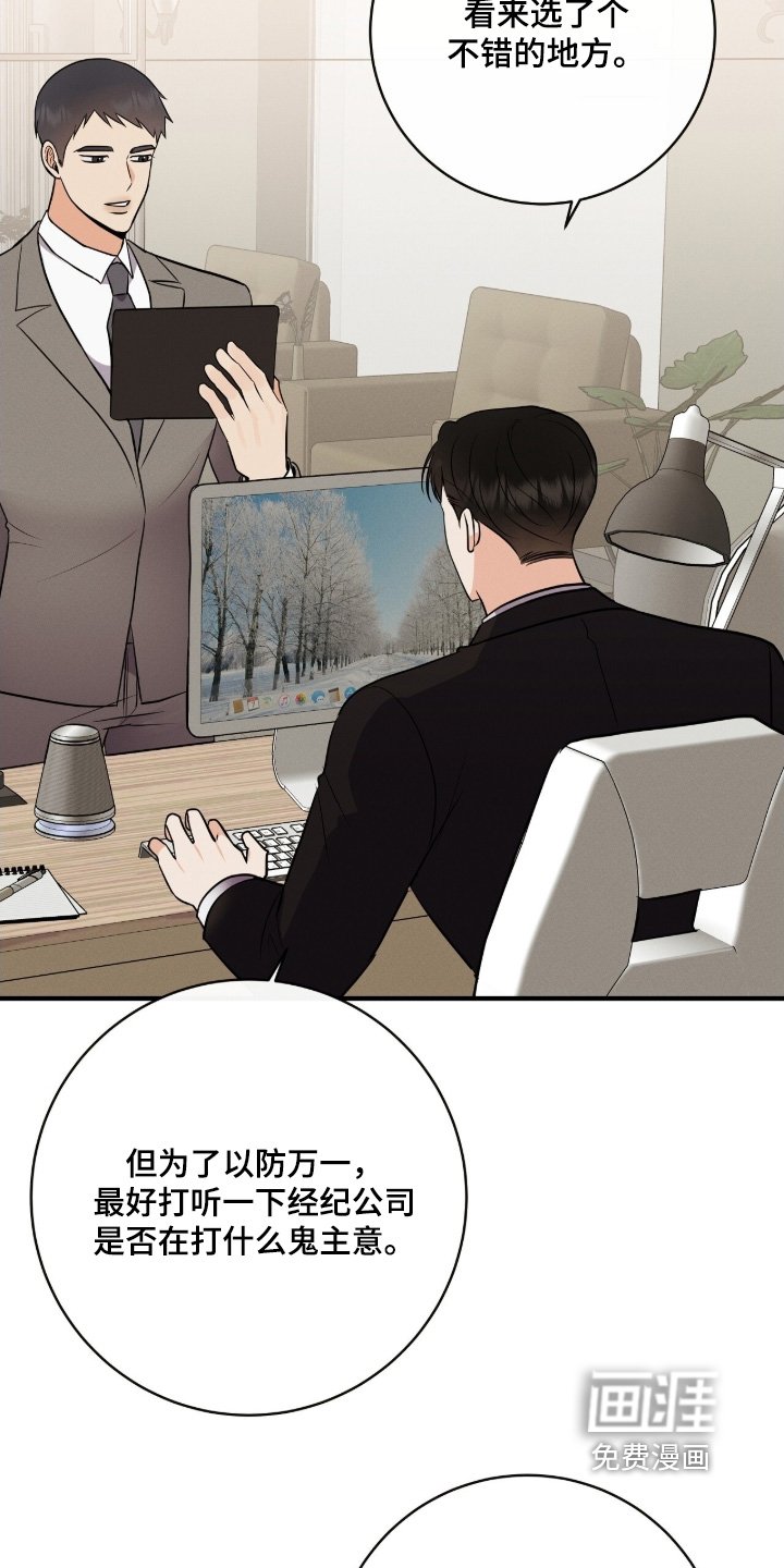 第43章：多多关照