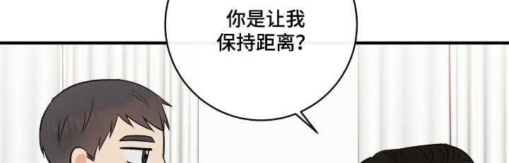 第43章：多多关照
