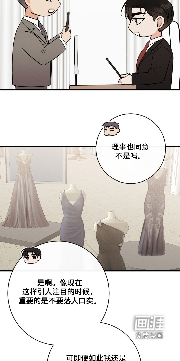 第43章：多多关照