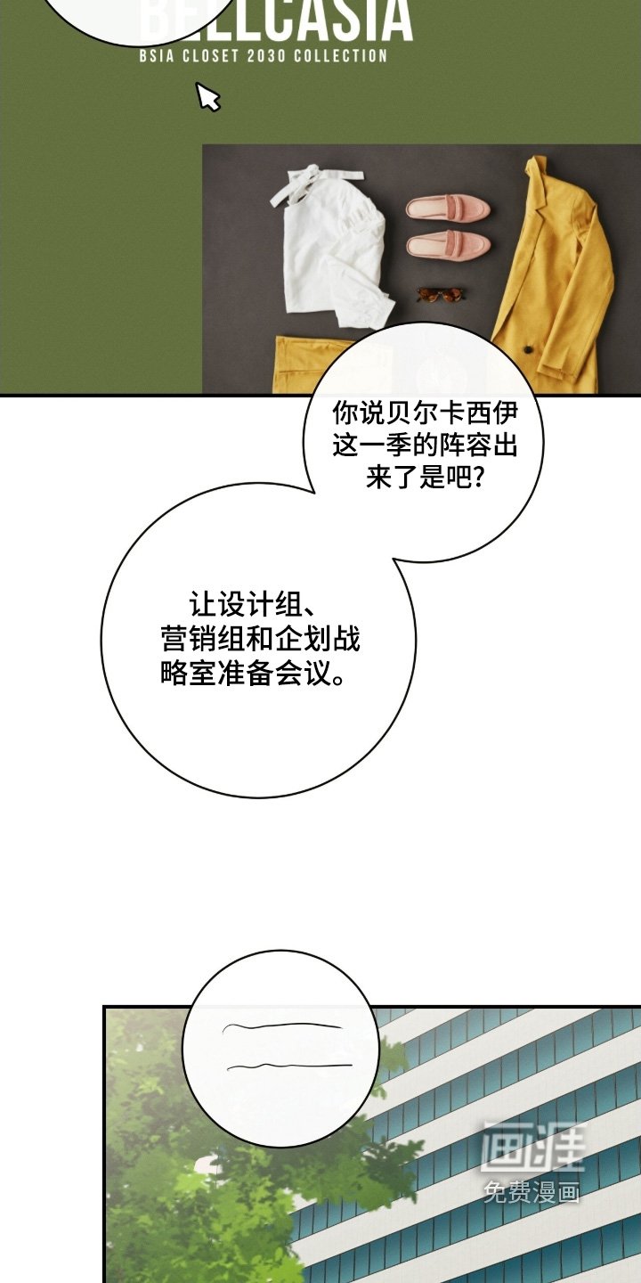第43章：多多关照
