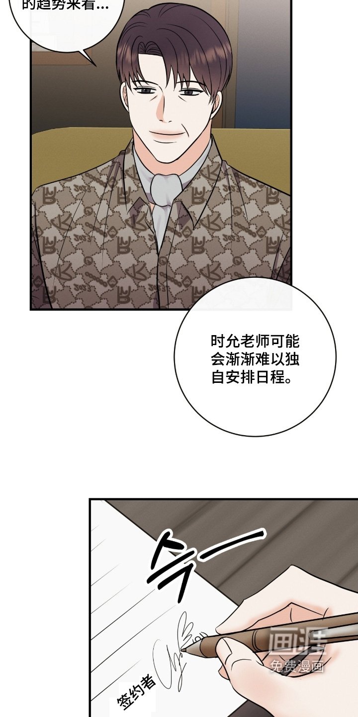 第43章：多多关照