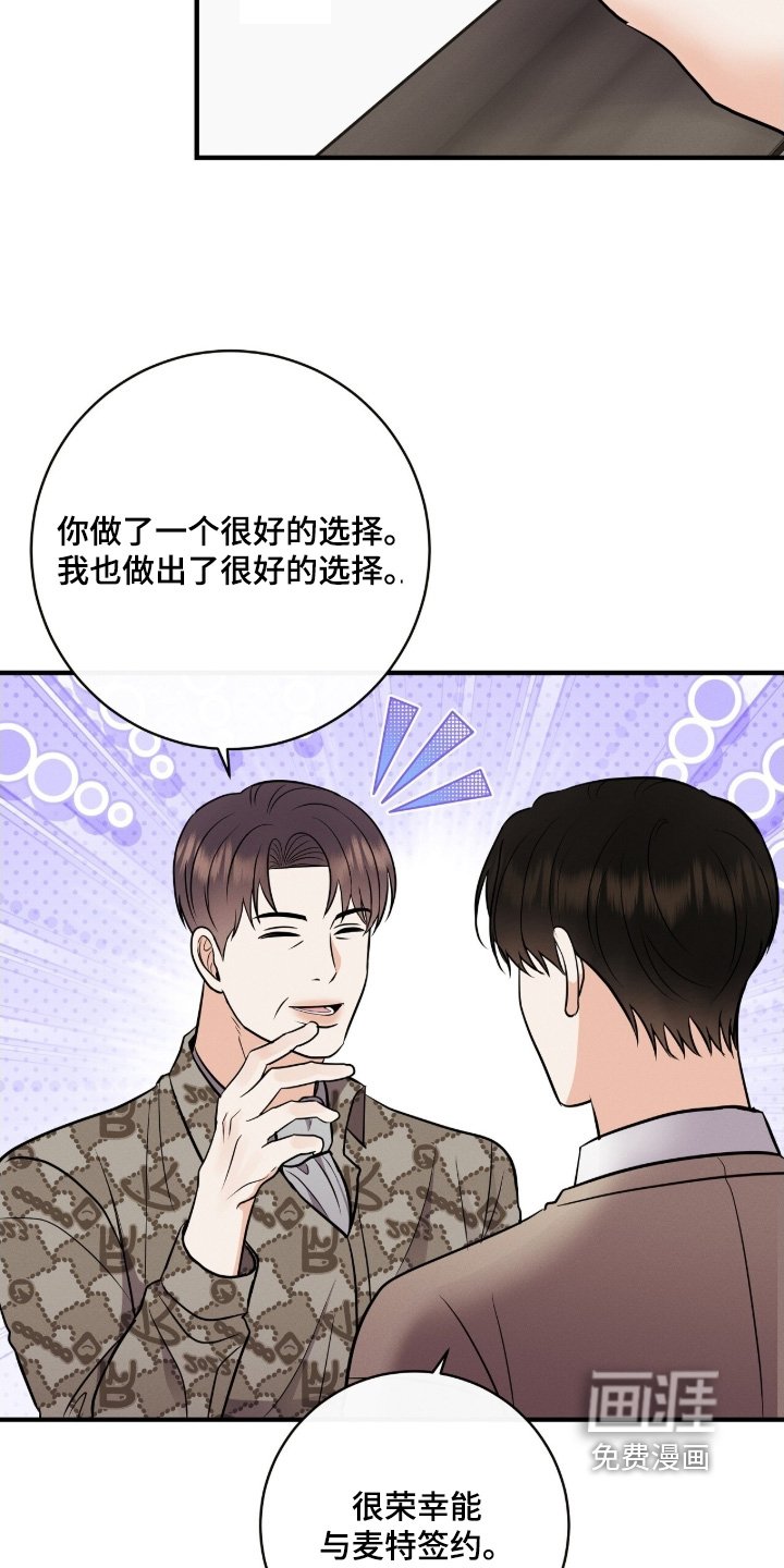 第43章：多多关照