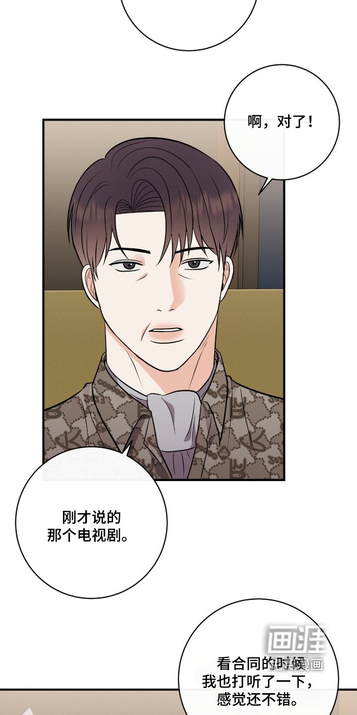 第43章：多多关照