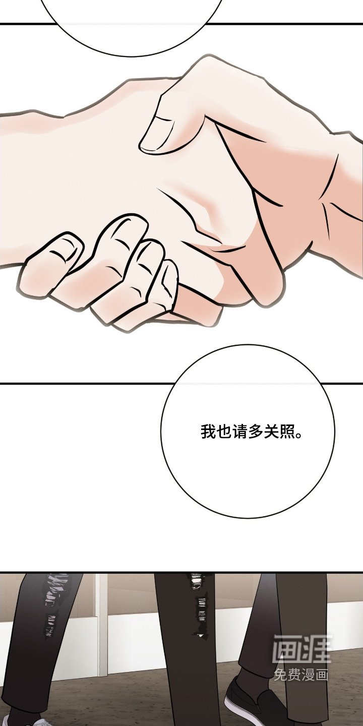 第43章：多多关照