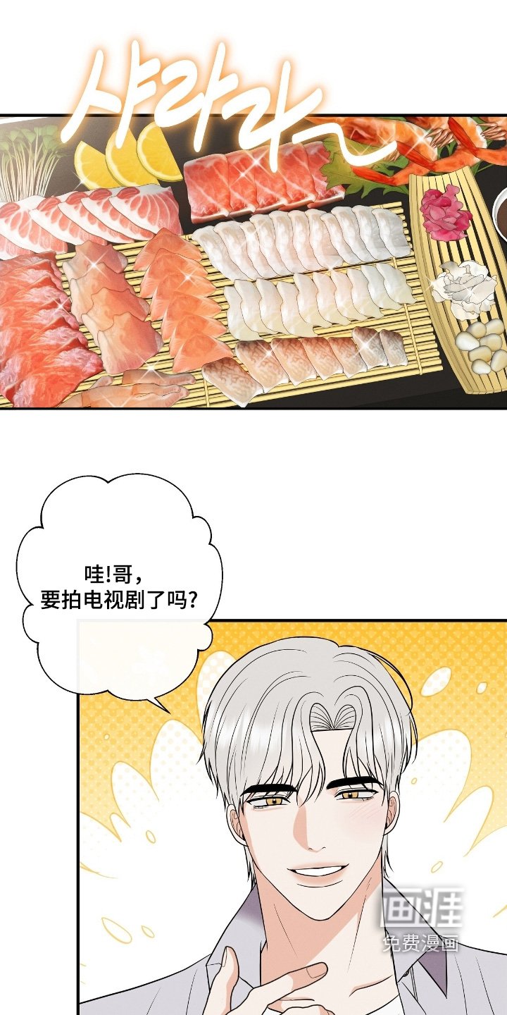 第44章：你的号码