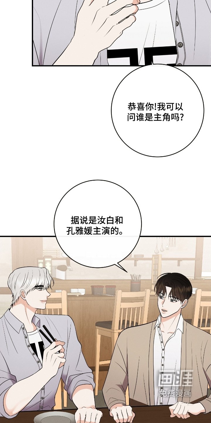 第44章：你的号码