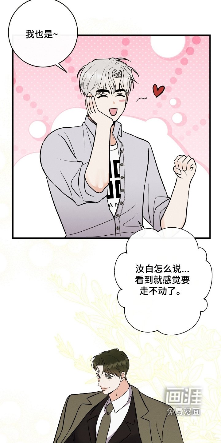 第44章：你的号码