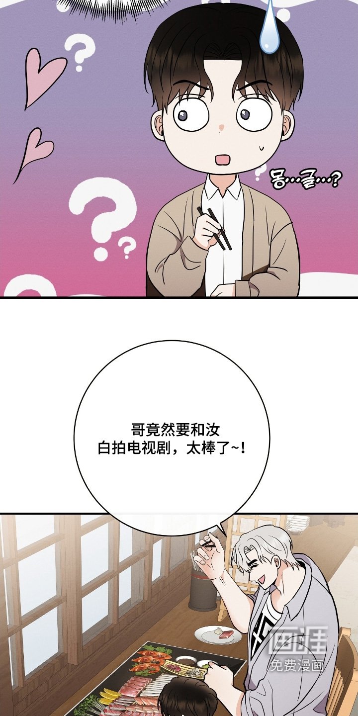 第44章：你的号码