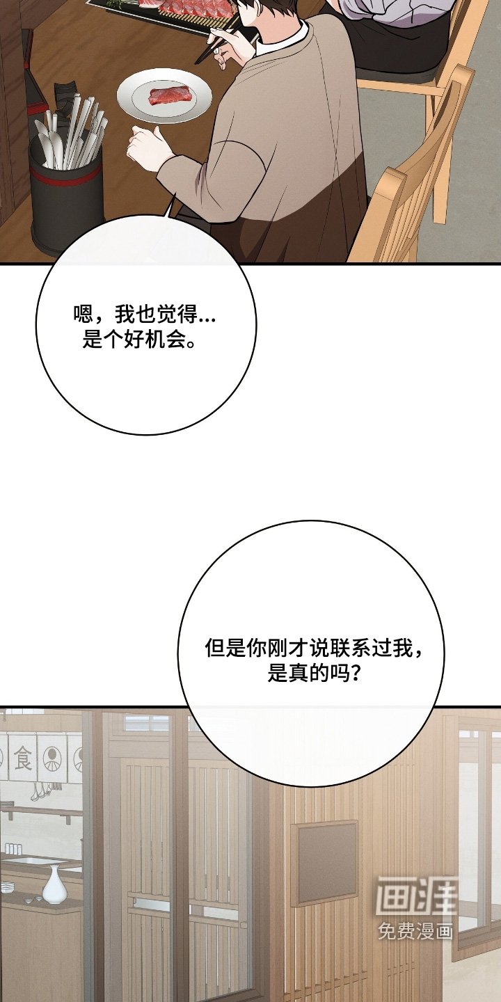 第44章：你的号码