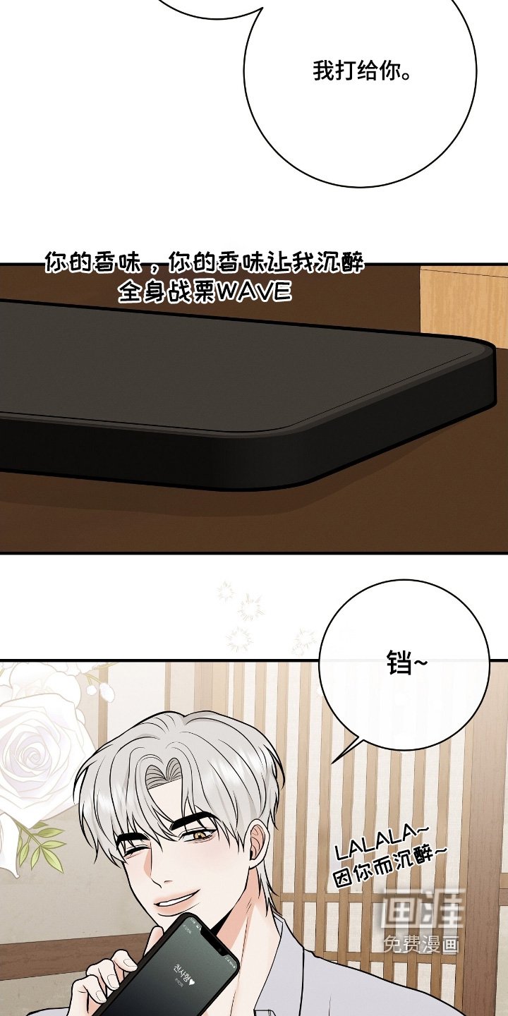 第44章：你的号码