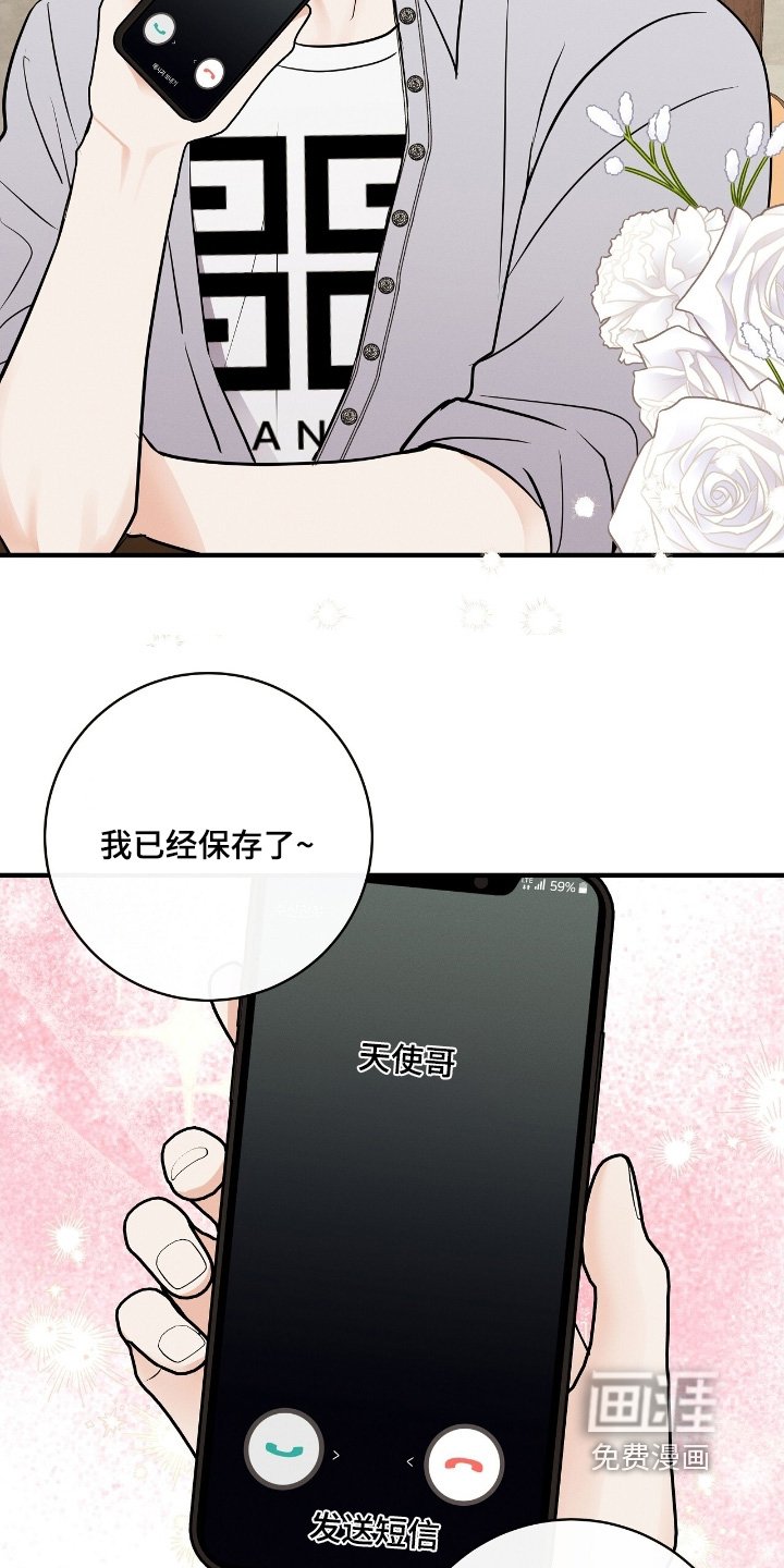 第44章：你的号码