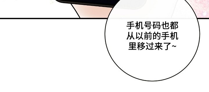 第44章：你的号码