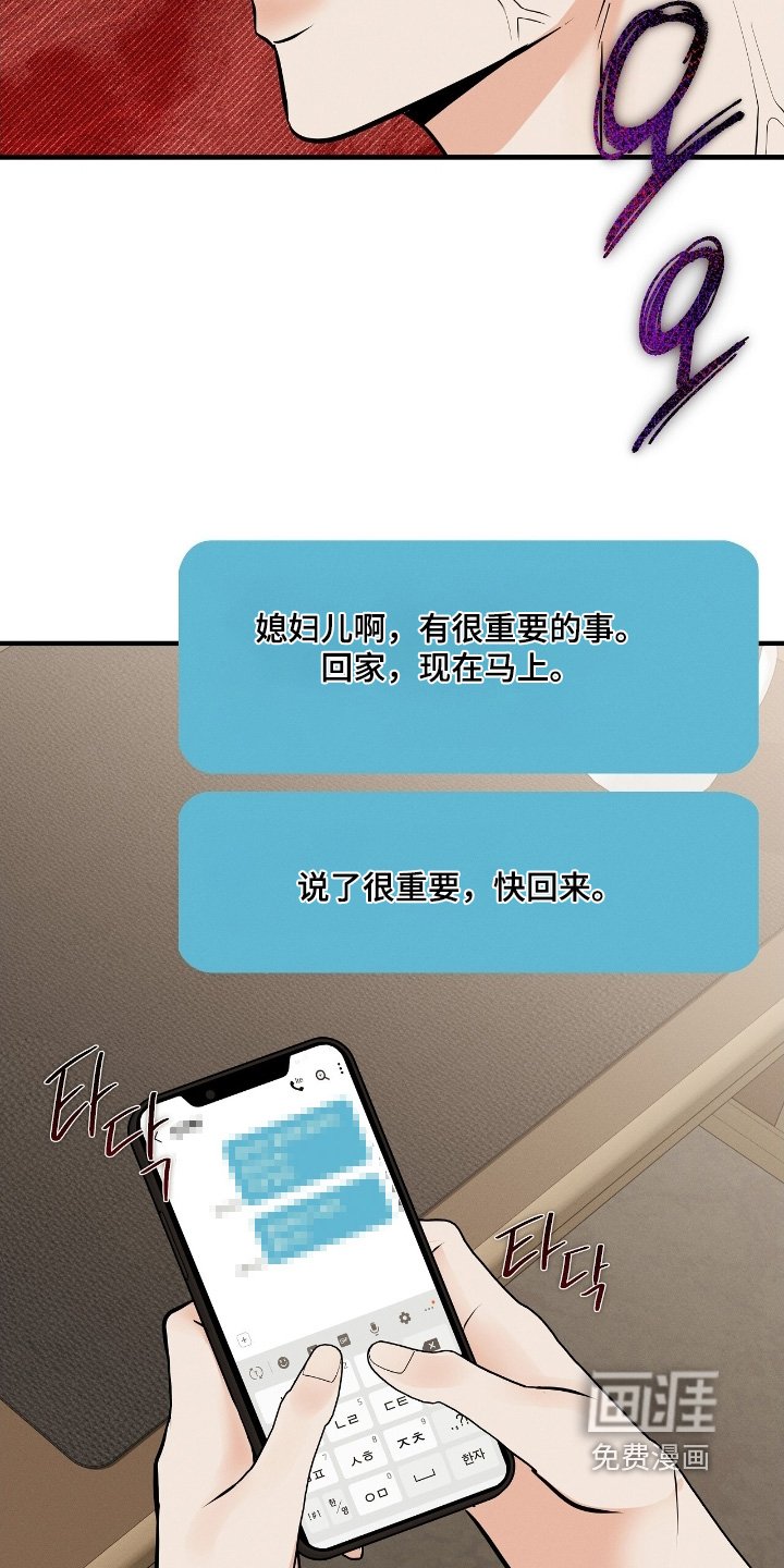 第44章：你的号码