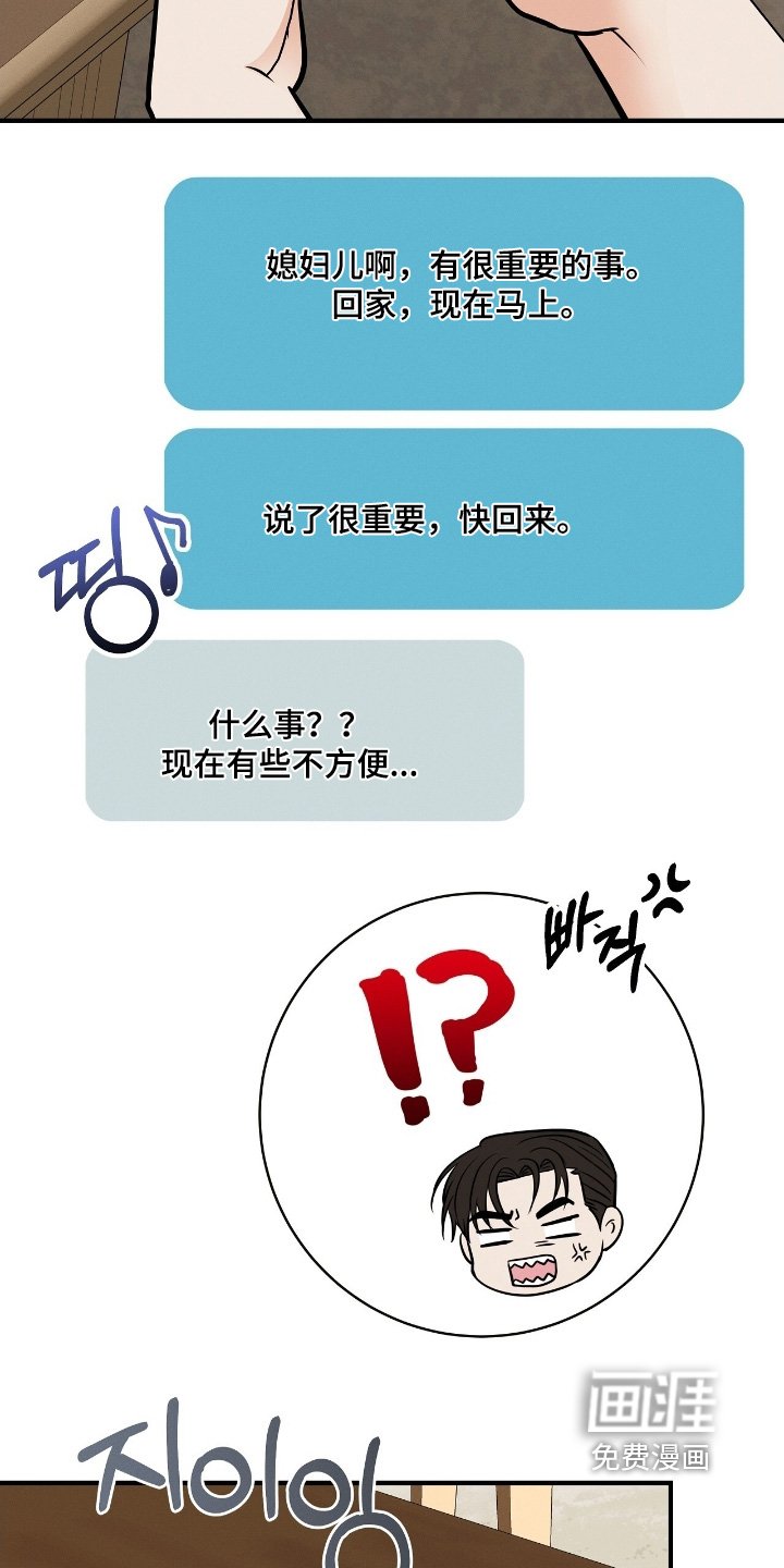 第44章：你的号码