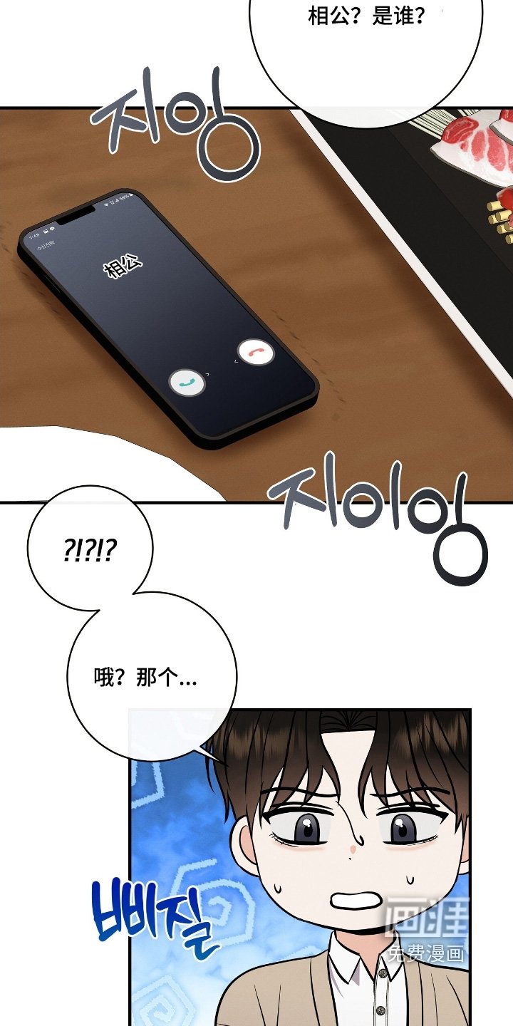第44章：你的号码