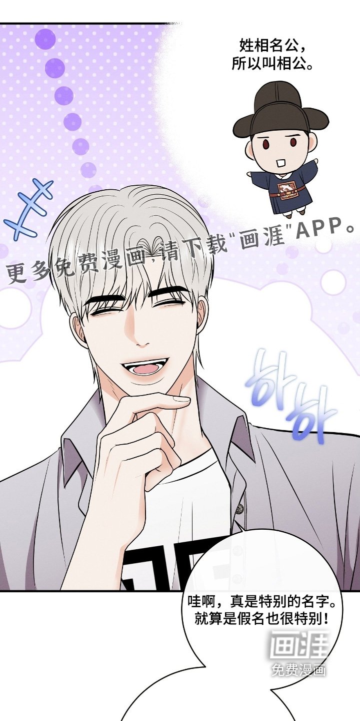 第45章：真的很着急