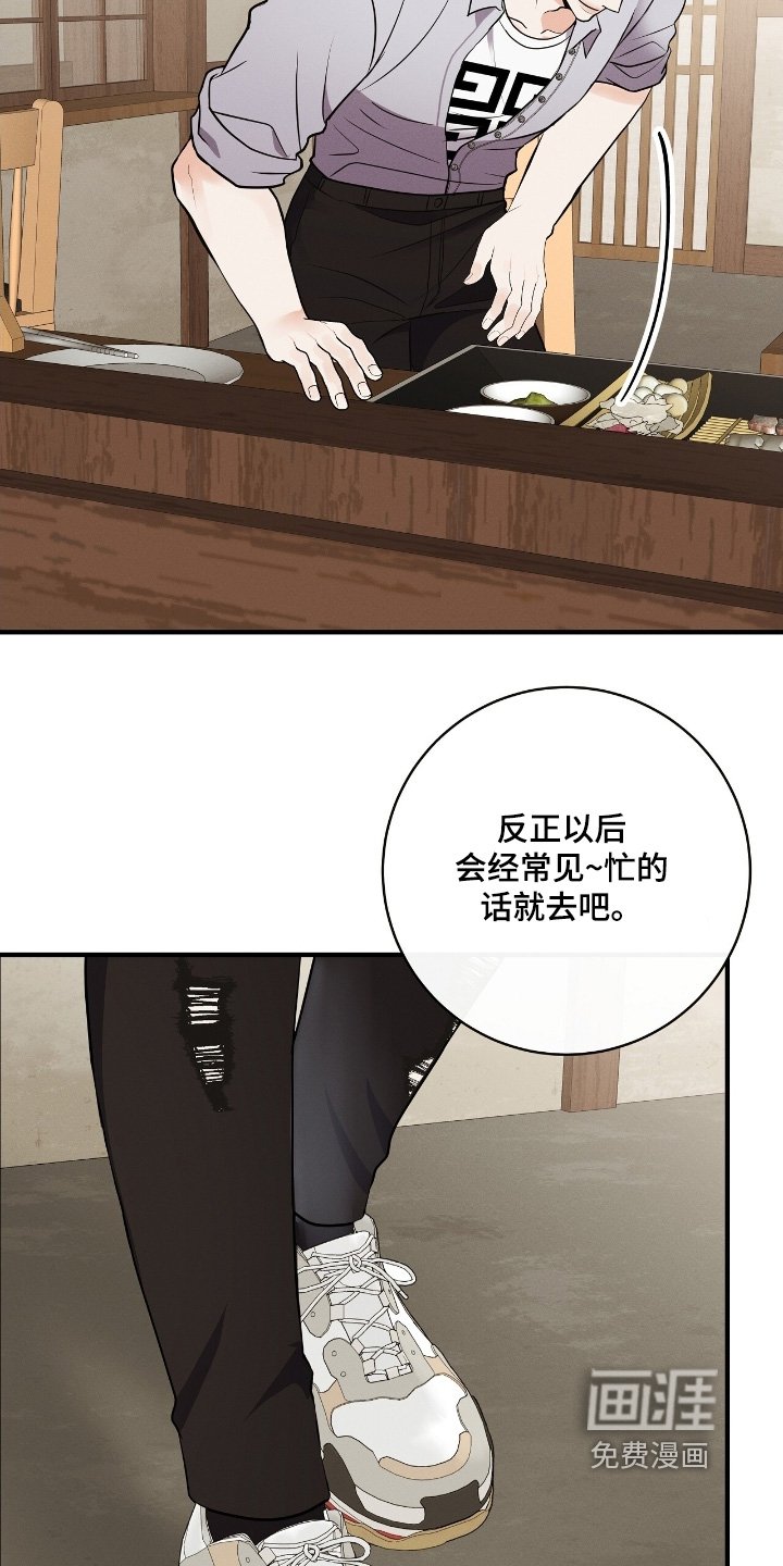 第45章：真的很着急