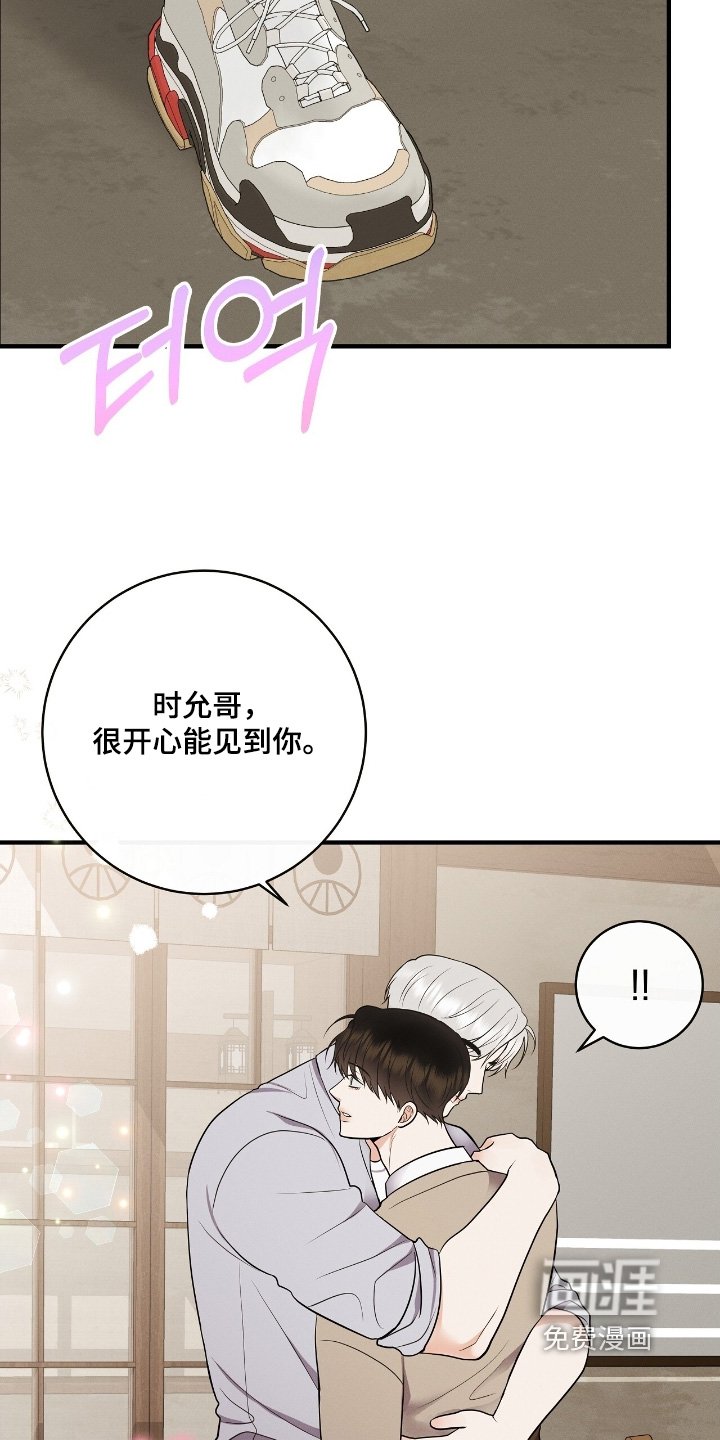 第45章：真的很着急