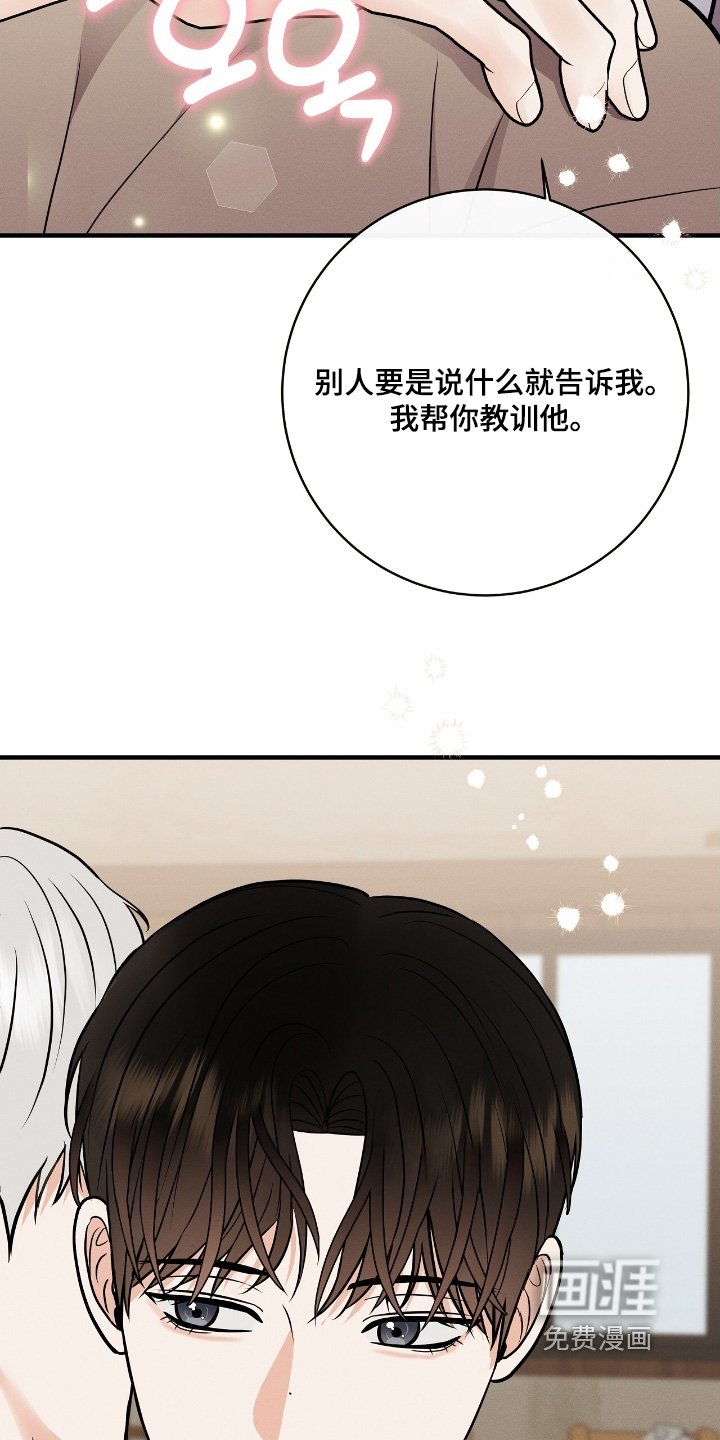 第45章：真的很着急