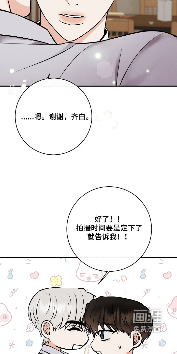 第45章：真的很着急