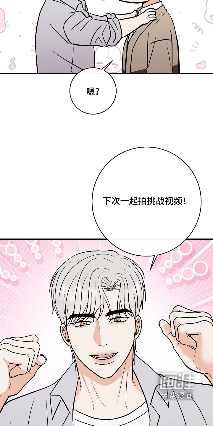 第45章：真的很着急