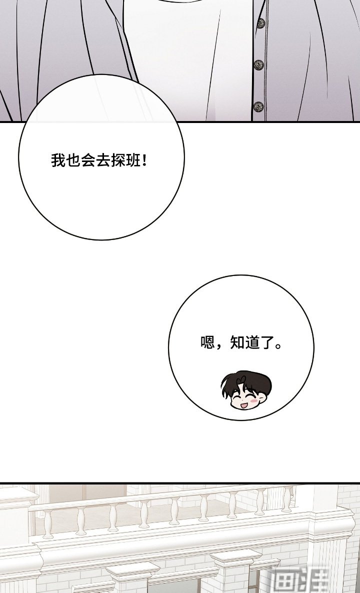 第45章：真的很着急