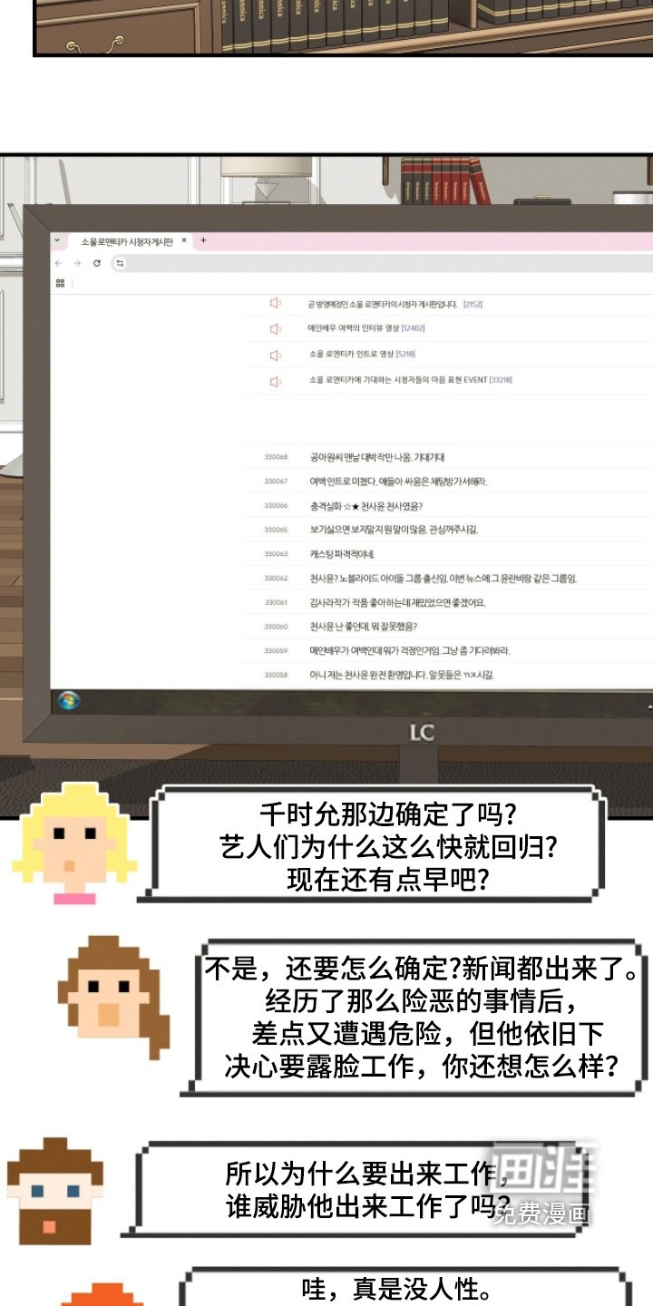 第46章：评价
