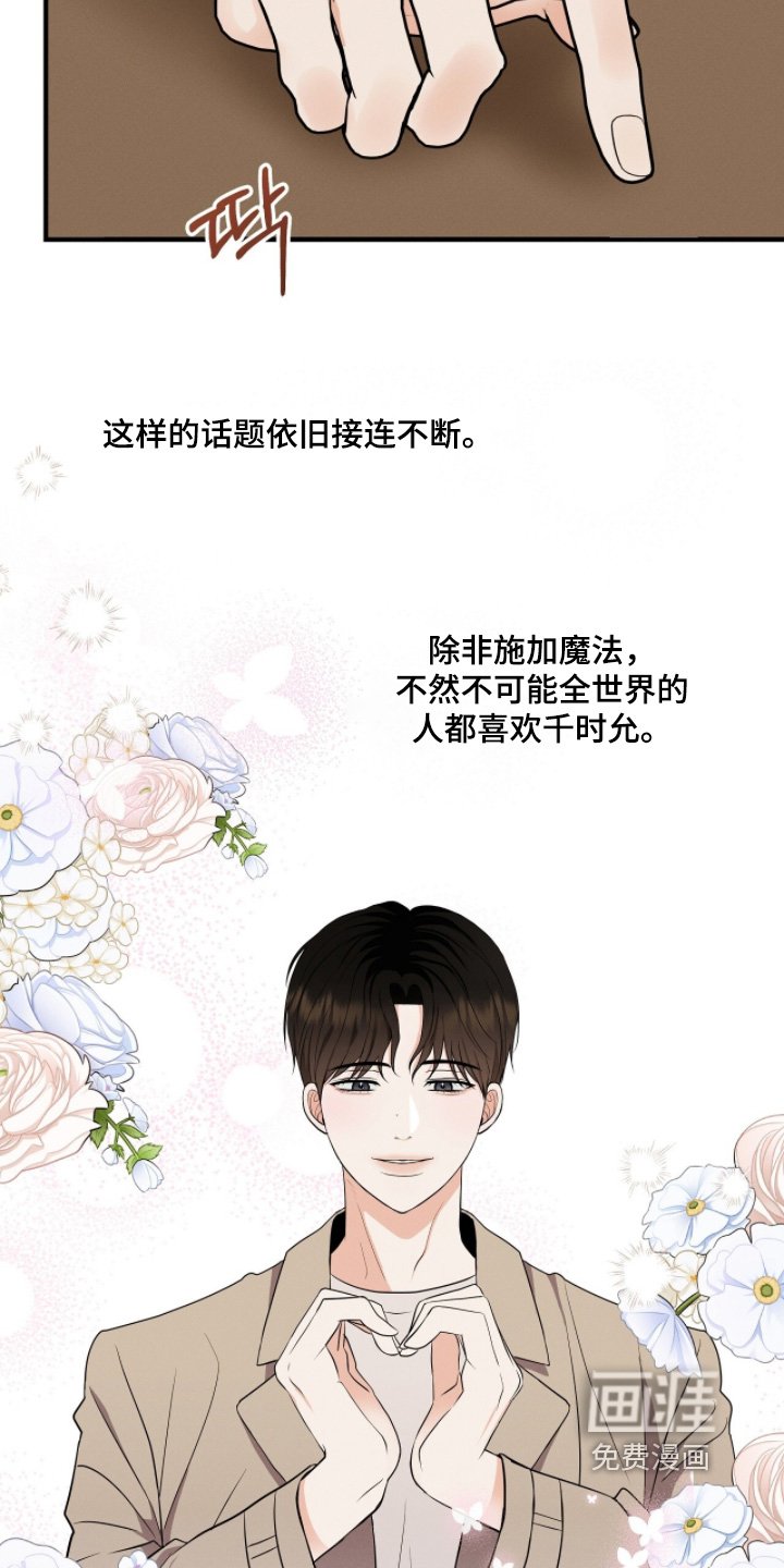 第46章：评价